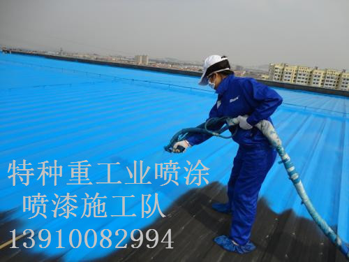 嵩县除锈喷漆 & 设备厂房翻新